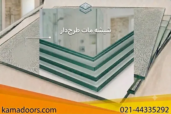 شیشه مات 14 | ششیه مات طرح دار برای حمام و پارتیشن حمام